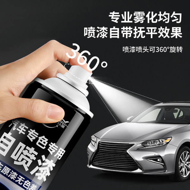 Pulu car special self-painting scratch repair paint touch-up paint pearl white white paint car paint repair artifact