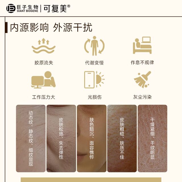 Rejuvenating and moisturizing essence mask 8 pieces of anti-wrinkle firming moisturizing and soothing and repairing small gold film non-box