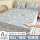 
Latex mat three-piece summer 2025 new ice silk bed sheet single piece summer mother and baby A-type cooling mat sheet