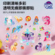 My Little Pony Stickers Girls Children Cute Version Stickers Toys Genuine Cartoon Reward Stickers Stickers