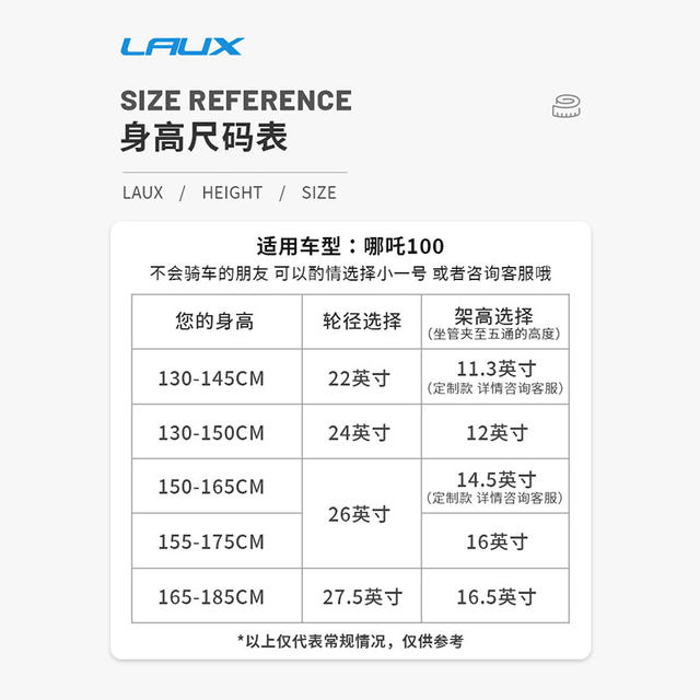 Rex LAUX Nezha 100Pro Mountain Bike Adult Commuter Student Aluminum Alloy 24 Speed ​​Bike Cool