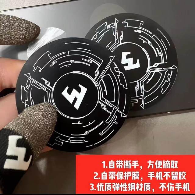 Wuyingzi's new magnetic suction piece comes with hand-tearing and easy to remove and not easily retain glue radiator heat conductor magnetic suction and durable