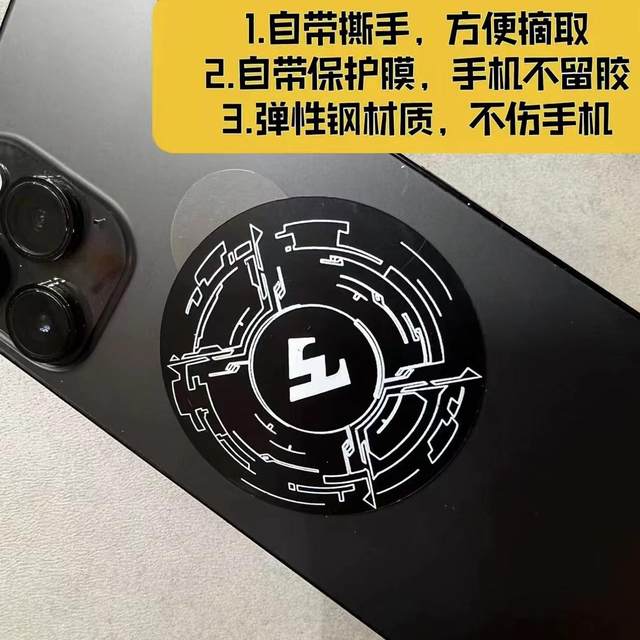 Wuyingzi's new magnetic suction piece comes with hand-tearing and easy to remove and not easily retain glue radiator heat conductor magnetic suction and durable