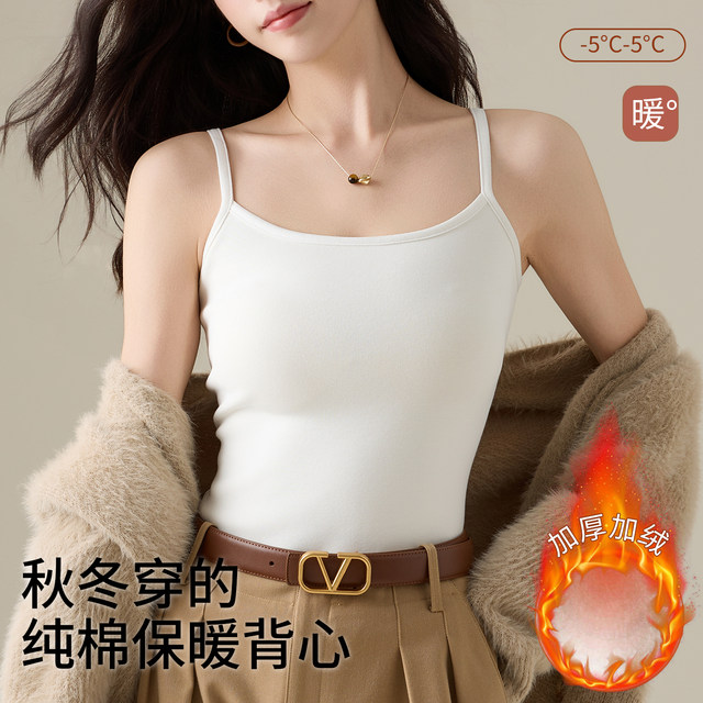 Pure cotton plus velvet thickened camisole women's autumn and winter new style inner and outer wear slimming bottoming shirt warm top