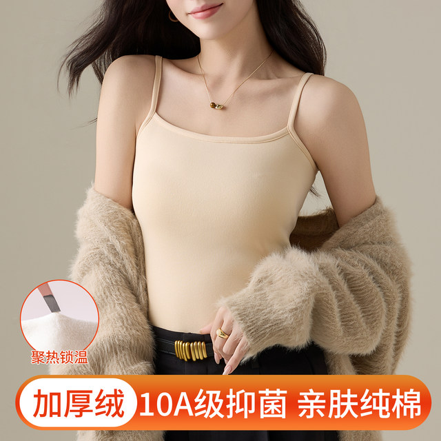 Pure cotton plus velvet thickened camisole women's autumn and winter new style inner and outer wear slimming bottoming shirt warm top