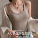 Wide shoulder suspender vest for women for summer thin style with chest pad black inner bottom outer wear cover for square collar top
