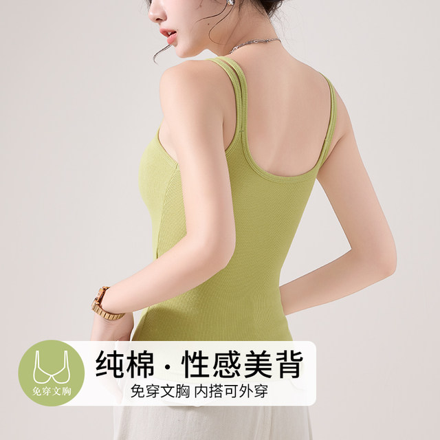 Pure Cotton Dopamine Yoga Fitness Shoulder Sling Beautiful Back Bra Integrated Chest Pad Slim Top