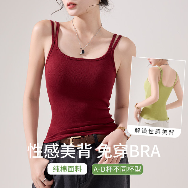 Pure Cotton Dopamine Yoga Fitness Shoulder Sling Beautiful Back Bra Integrated Chest Pad Slim Top