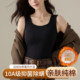 Pure cotton plus velvet thickened camisole women's autumn and winter new style inner and outer wear slimming bottoming shirt warm top