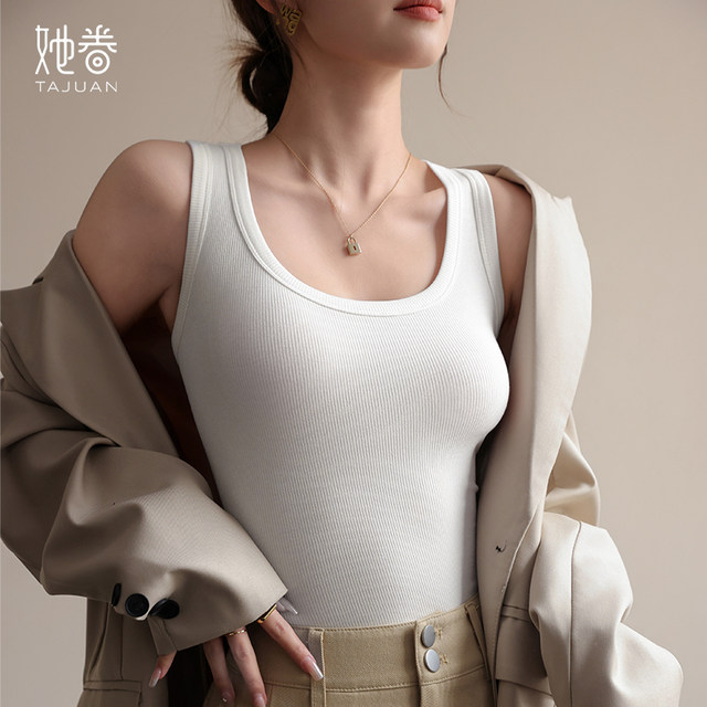 Modal suspender vest female wears summer thin elastic slim inside with white breathable sleeveless top
