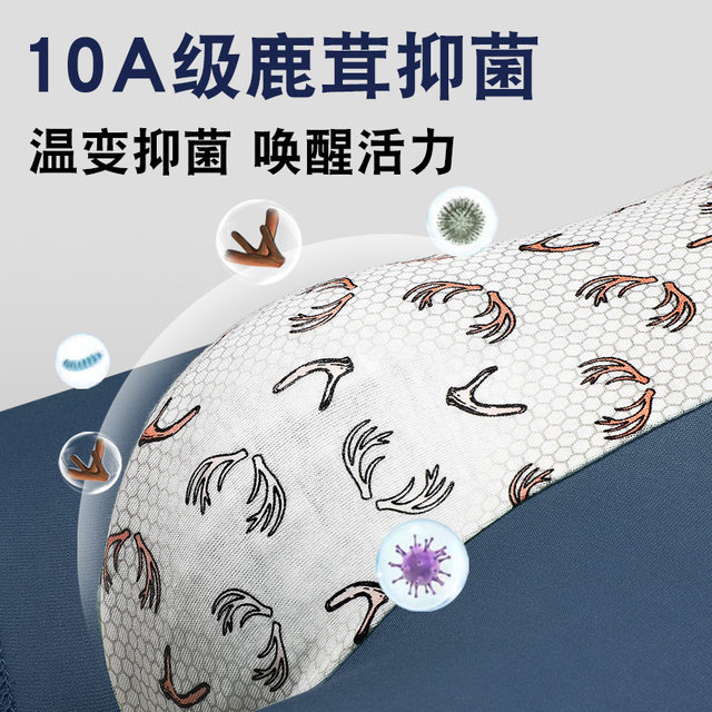
Yalu plus size men's underwear real massage pellet physical care 10A deer antler antibacterial crotch plus fat boxer