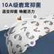 
Yalu plus size men's underwear real massage pellet physical care 10A deer antler antibacterial crotch plus fat boxer