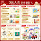 
Brand new customer buy 1 get 2 free] Yili Jinling Guansenamu 2nd stage infant milk powder 800g+280g*2