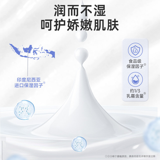 Deyouyun soft towel cream paper baby soft tissue baby moisturizing paper 60 milk dragon