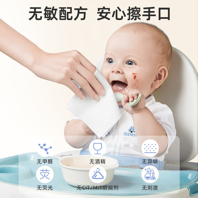 Deyou baby hand and mouth special wet wipes for newborn baby wipes mouth wipes hand wet wipes large package alcohol-free 80 pumps
