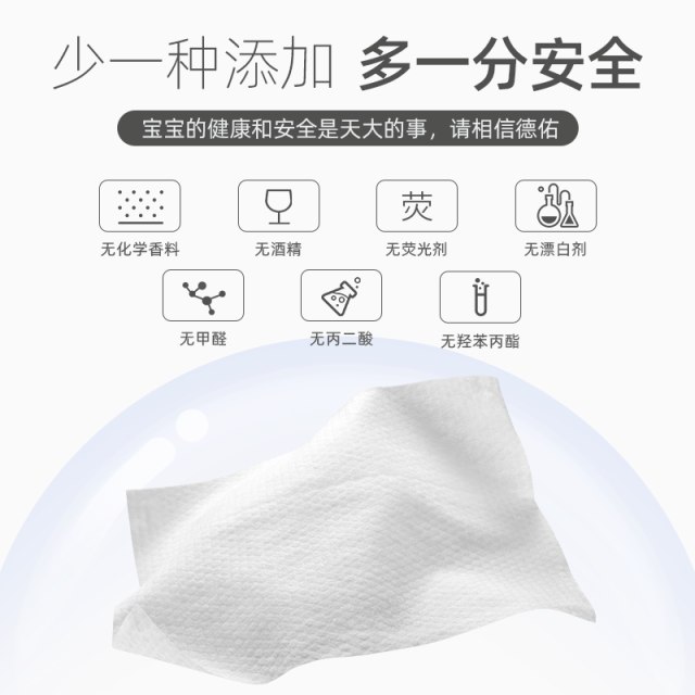 Deyou baby wipes small bags for baby newborn babies