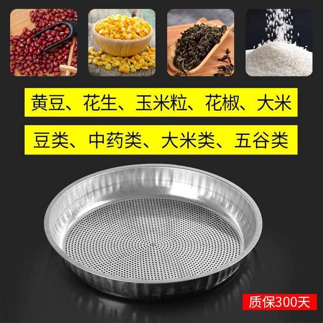 Siege stainless steel sieve net dustpan drying filter rice sievezi sand gardening soil sieve grain grain filter
