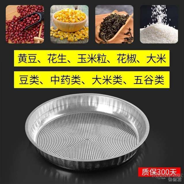 
Stainless steel dustpan, imitation bamboo sieve, gardening household drying sieve, sampling sieve, round filter, sand drying net