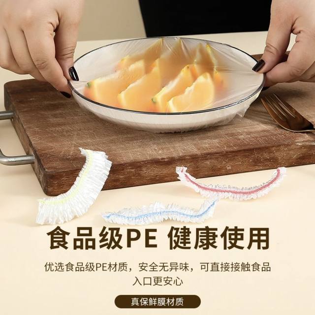 Household refrigerator food storage bag waterproof insect-proof bag bowl plate cover kitchen food storage bag bowl plastic wrap cover