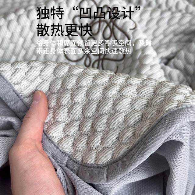 
Summer high-end cooling ice silk mat 2025 new ice bean soft mat bed sheet machine washable category A maternal and infant grade