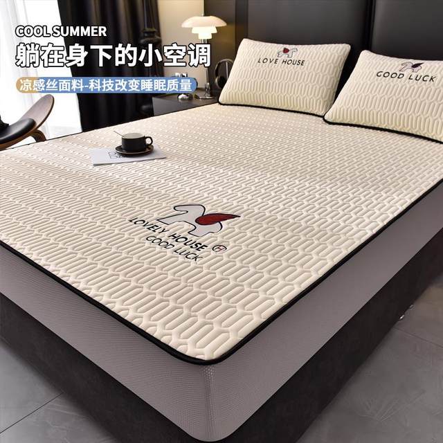 
Ruyi embroidered bed sheet natural latex mat maternal and infant category a summer coolness machine washable ice silk mat