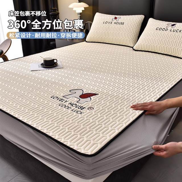 
Ruyi embroidered bed sheet natural latex mat maternal and infant category a summer coolness machine washable ice silk mat