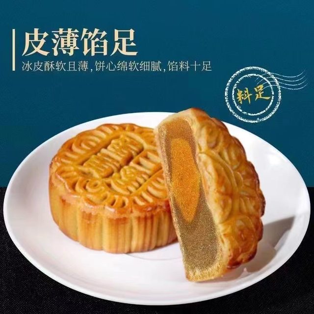 Authentic egg yolk lotus paste Cantonese style Mid-Autumn moon cake ...