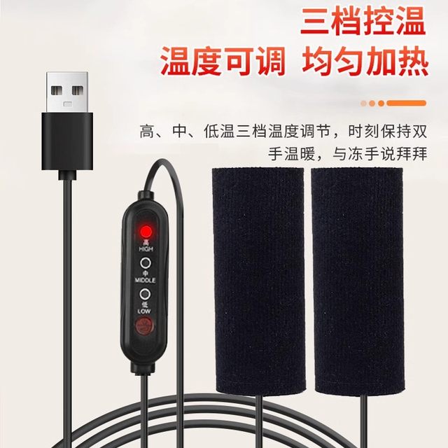 Winter USB electric heated handle charging heated handle cover electric battery handlebar heater motorcycle hand warmer