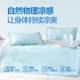 
NetEase carefully selects 2025 new summer ice silk rattan mats for mother and baby dormitory single summer sheets, antibacterial and anti-mite