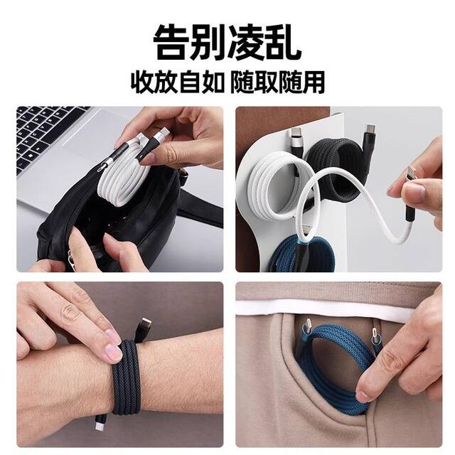 Jingfanshuo 100W magnetic absorption data cable PD fast charging dual typec mobile phone tablet iPad charging cable 60W flash rush suitable for Apple iPhone 15 Huawei MacBook car USB Android