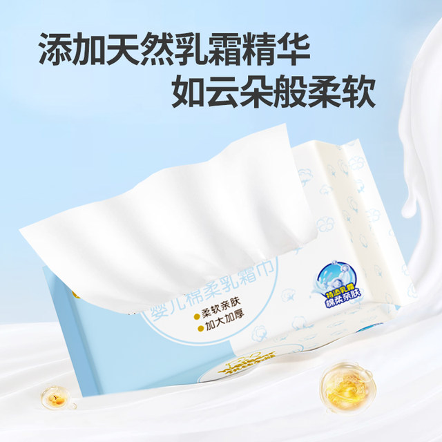 Youbi Bear Baby Cotton Soft Cream Scarf Baby Washing Scarf Newborn Cleansing Scarf Thickened Flat Tattoo Mother and Baby