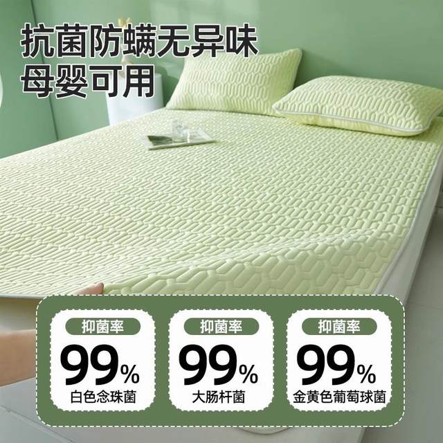 
Natural latex mat three-piece set, category A, machine washable, air-conditioned soft mat, ice silk tatami mattress for mother, baby and child