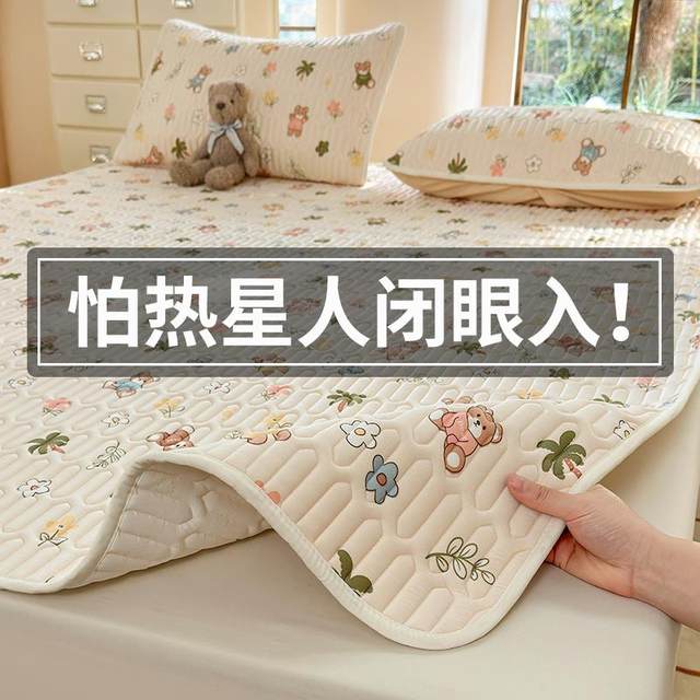 
Summer mat, fitted sheet, ice silk mat three-piece set, type A, maternal and infant grade sheet, cool in summer, 2025 new style, machine washable