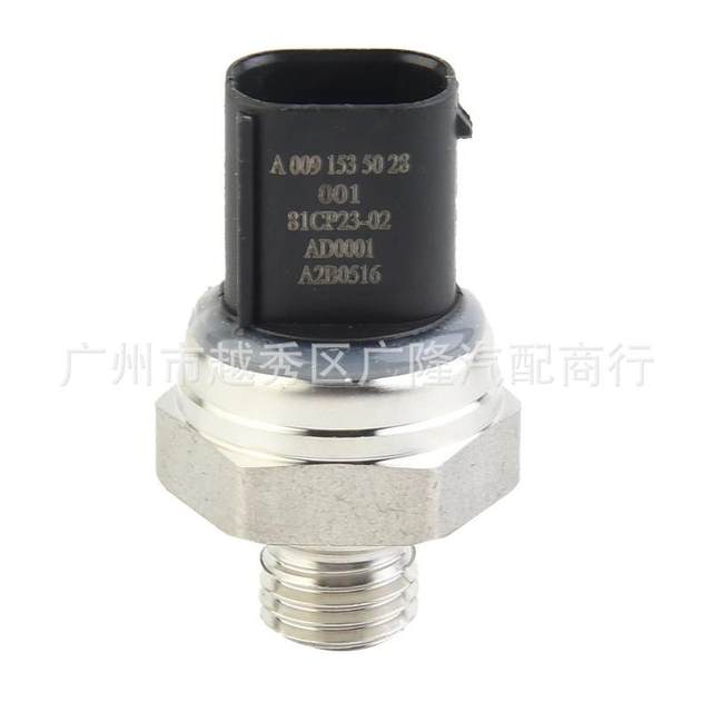 Adapter A0091535028 Suitable for Mercedes-Benz car parts common rail pressure sensor fuel rail transmission