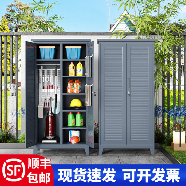 Steel garden storage cabinet, new multi-functional storage cabinet, waterproof and sun-proof gardening tool cabinet, open-air cabinet with canopy