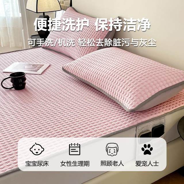2025 New Ice Silk Mat Three-piece Set Summer Class A Maternal and Infant Grade Bed Sheet Style Ice Doudou Air Conditioned Mat Can Be Used