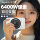 aigo patriot E3 student digital camera for girls entry-level selfie high-definition travel card machine retro ccd model