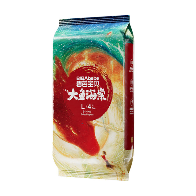 
Biba Baby Big Fish Begonia diaper pull-up pants NB-XL ultra-thin breathable baby diaper trial pack 4 pieces