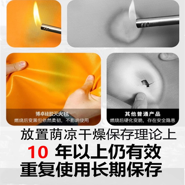 New escape silicone fire extinguishing blanket for household fire protection fiberglass hotel kitchen high temperature resistant fire blanket