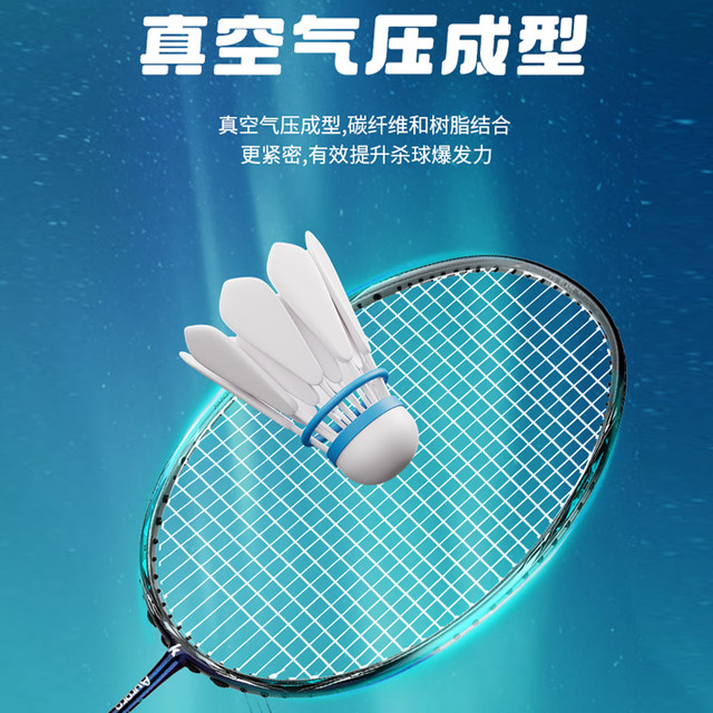 Kawasaki Kawasaki Aurora 7 upgraded 50s badminton racket full carbon fiber 5U ultra-light Aurora 60s single shot