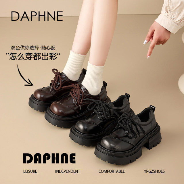 
Daphne black loafers women's 2025 spring and autumn new British style leather shoes heightened soft sole jk single shoes