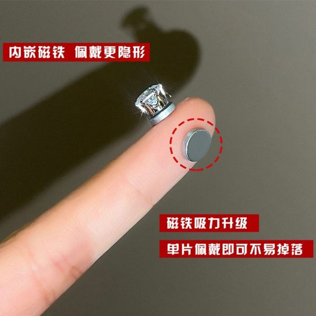 Magnetic ear studs for women's cochlear nails for 2025 new popular men's ear piercing ear clip ear bone clip ear decoration