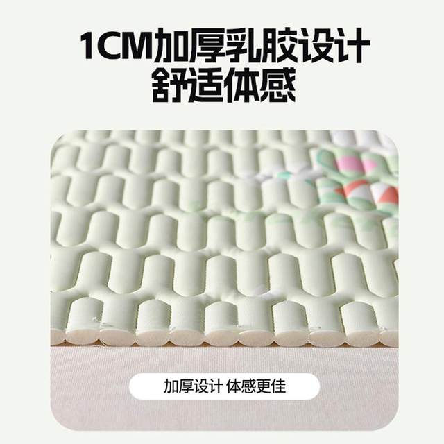 
Category A maternal and infant grade latex mat three-piece set washable ice silk mat summer mat summer summer air-conditioned mat set