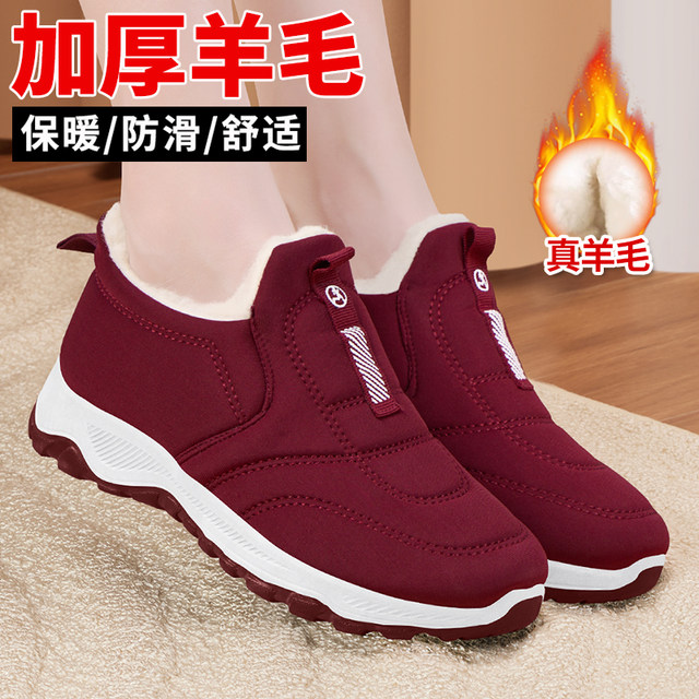 Old Beijing cloth shoes women in winter plus velvet thickened new grandma shoes middle -aged and elderly warm anti -slip elderly mother mothers cotton shoes