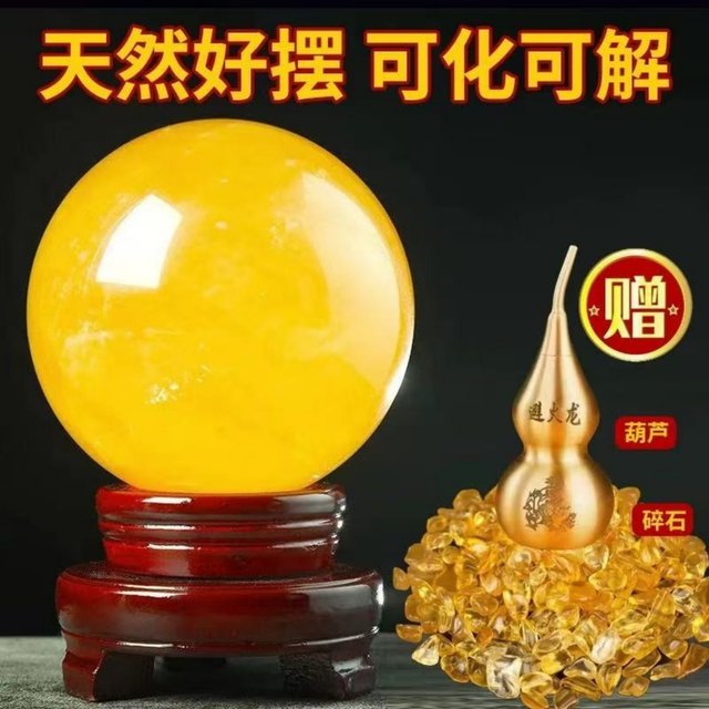 Natural yellow crystal ball ornaments, real rough stone, kitchen office entrance hall, flowing water, high-end crystal ball, natural rough stone