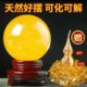Natural yellow crystal ball ornaments, real rough stone, kitchen office entrance hall, flowing water, high-end crystal ball, natural rough stone