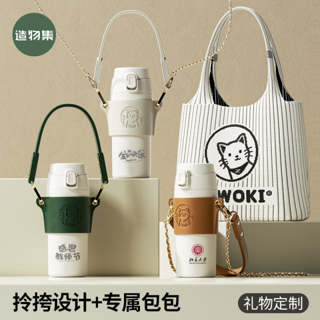 Christmas gift custom thermos cup for women with high appearance, high quality and exquisite bounce straight drinking cup portable and oblique straddle adult
