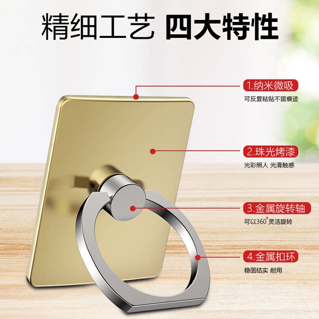 There are mobile phones back to a lazy stent desktop stealth metal back -paste adhesive ring folding and portable storage support frame multifunctional mini super -thin drama office dedicated to TV