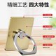 There are mobile phones back to a lazy stent desktop stealth metal back -paste adhesive ring folding and portable storage support frame multifunctional mini super -thin drama office dedicated to TV