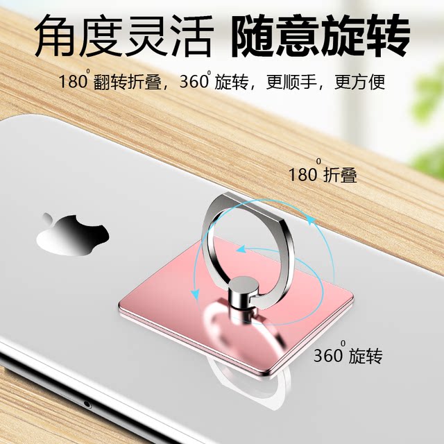 There are mobile phones back to a lazy stent desktop stealth metal back -paste adhesive ring folding and portable storage support frame multifunctional mini super -thin drama office dedicated to TV